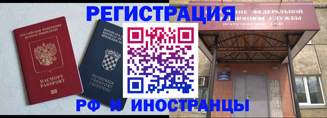 регистрация для дет. сада в Покрове